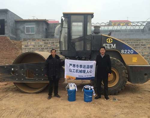 山工機械筑路產品客戶送溫暖活動之濟南站