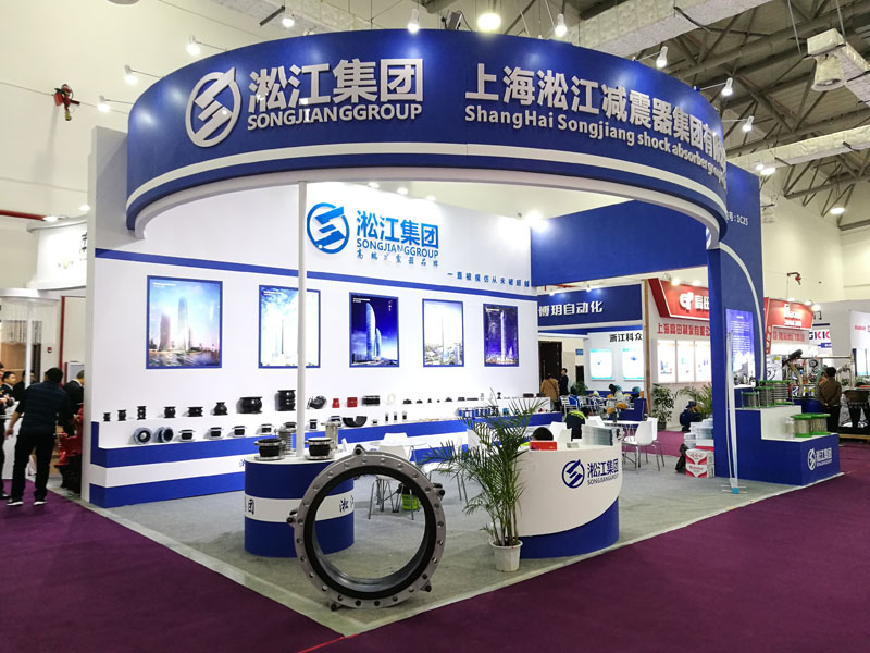 “*線品*”淞江集團參加.十四屆中*南安*際泵閥展