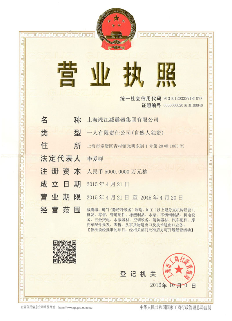 “*線品*”淞江集團參加.十四屆中*南安*際泵閥展