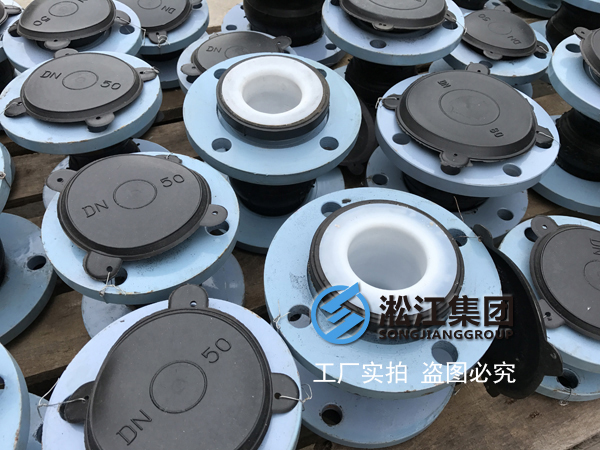 【案例】遼寧鋼廠配套雙球四氟橡膠接頭 四氟避震喉