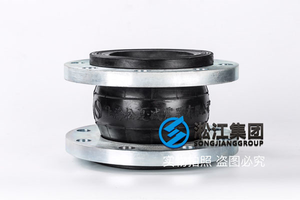 橡膠接頭企業堅持產品質量的本質