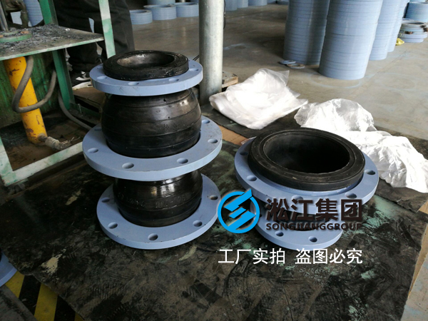 同心異徑橡膠避震喉