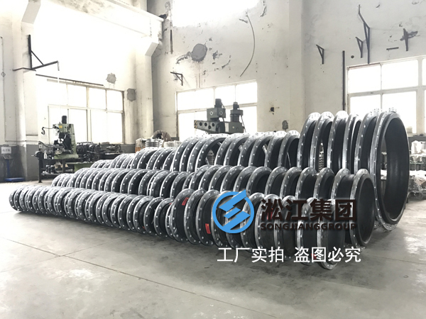 熱鍍鋅法蘭橡膠避震喉