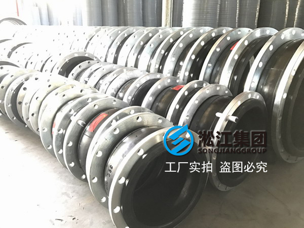 浙江天圣化纖橡膠接頭，化纖工廠橡膠接頭