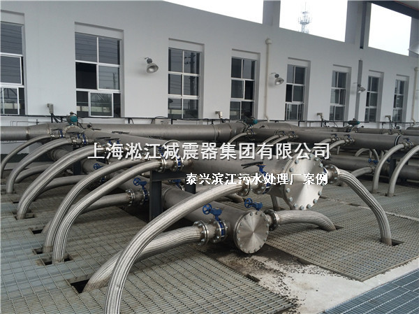 泰興橡膠接頭，污水處理廠橡膠接頭，泰興污水處理廠橡膠接頭