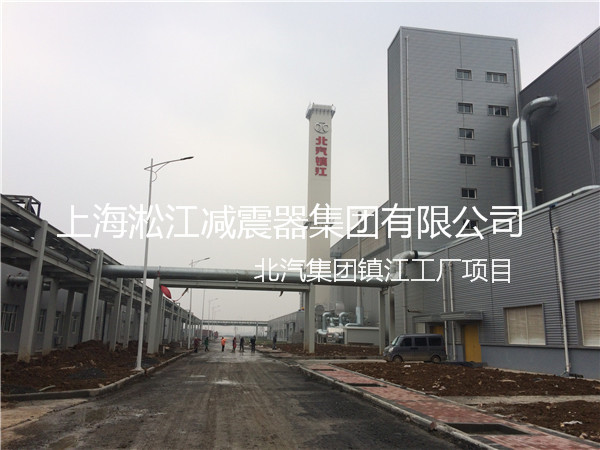 北汽集團鎮(zhèn)江工廠橡膠接頭，北汽工廠橡膠接頭，北汽鎮(zhèn)江工廠橡膠接頭