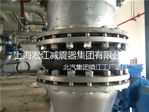 北汽集團鎮(zhèn)江工廠橡膠接頭，北汽工廠橡膠接頭，北汽鎮(zhèn)江工廠橡膠接頭