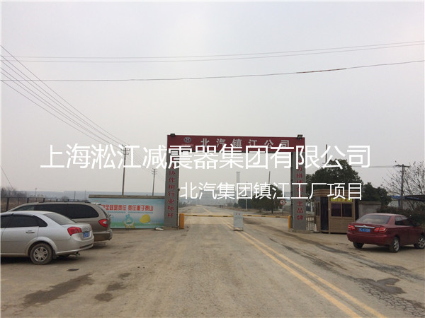 北汽集團鎮(zhèn)江工廠橡膠接頭，北汽工廠橡膠接頭，北汽鎮(zhèn)江工廠橡膠接頭