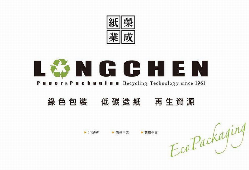 【湖北榮成紙業(yè)】316L橡膠接頭合同案例