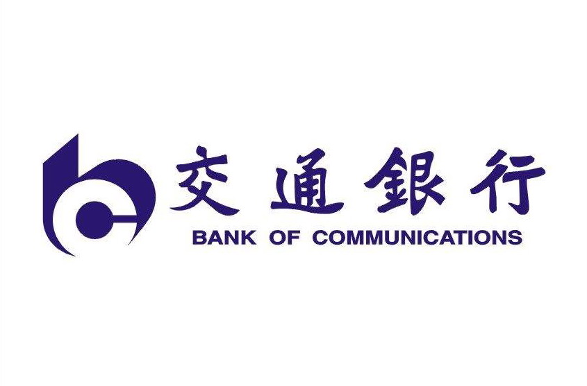 【江蘇省交通銀行】地下室水泵房橡膠接頭合同 【江蘇省交通銀行】地下室水泵房橡膠接頭合同