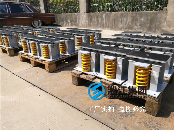 【鄭州書香華府】地下室變壓器噪音振動治理用彈簧減震器