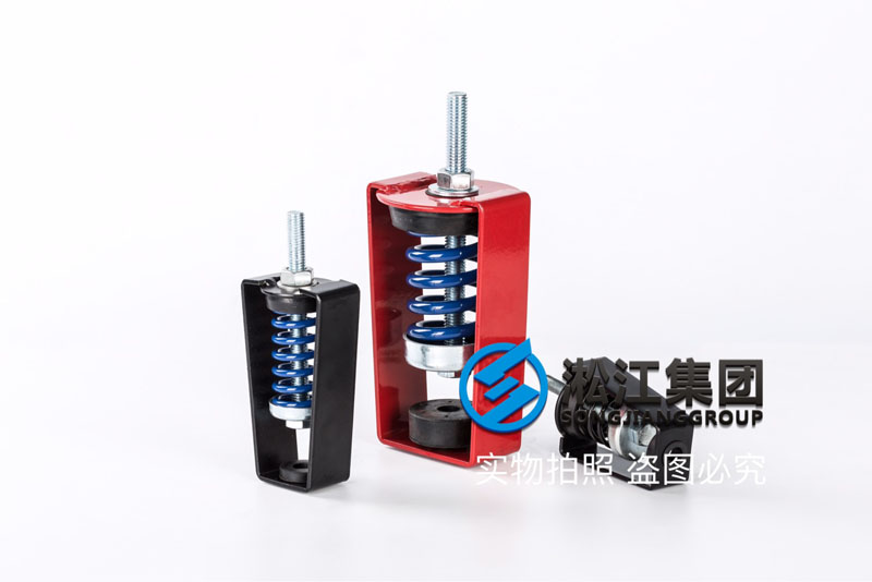 【毛里求斯伊甸園文化廣場】吊式彈簧減震器合同