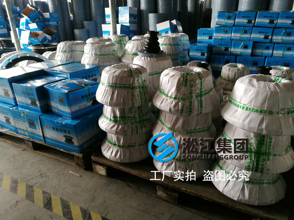 【合同】重慶漢海*地水上公園二期項(xiàng)目異徑橡膠接頭