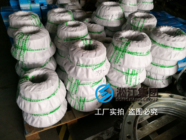 【合同】重慶漢海*地水上公園二期項(xiàng)目異徑橡膠接頭