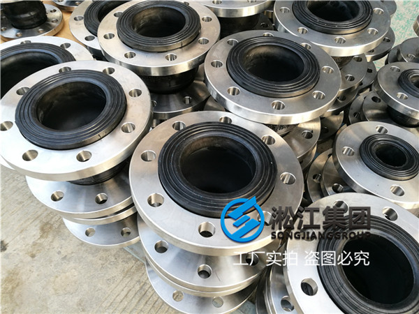 橡膠材料DN65軟接頭