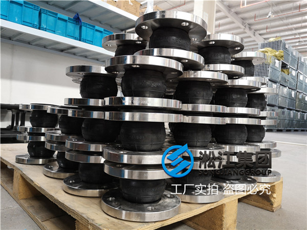 橡膠材料DN65軟接頭