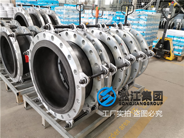 防拉脫DN500軟接頭