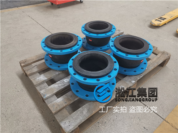 循環泵入口使用法蘭碳鋼橡膠材質EPDM-DN200球型橡膠軟接頭