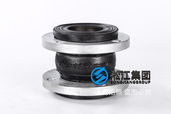 JIS 日標橡膠防震接頭