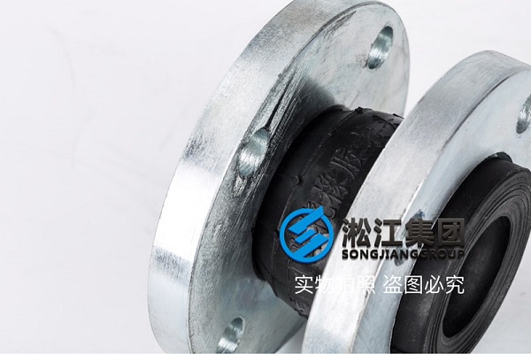 BS4504 PN10 英國標準橡膠膨脹節 BS4504 PN10 英國標準橡膠膨脹節