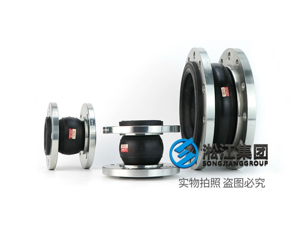 【ANSI】DN100美標(biāo)橡膠膨脹節(jié) 【ANSI】DN100美標(biāo)橡膠膨脹節(jié)