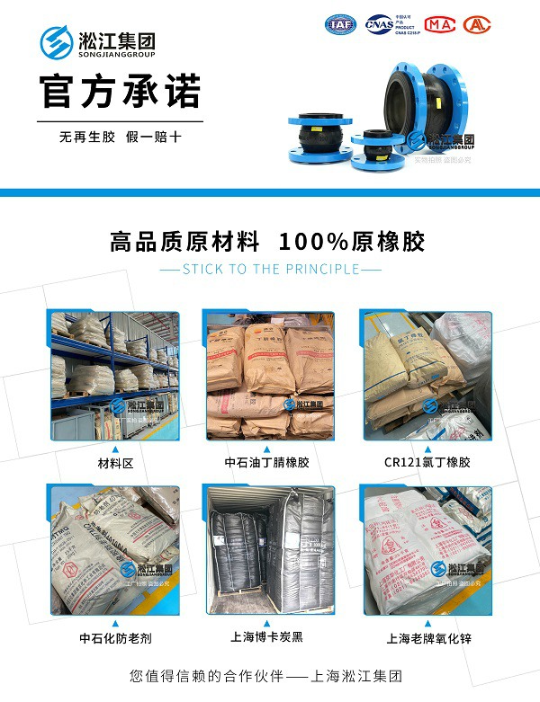 【丁腈橡膠】 LO型NBR液壓耐油橡膠接頭 【丁腈橡膠】 LO型NBR液壓耐油橡膠接頭