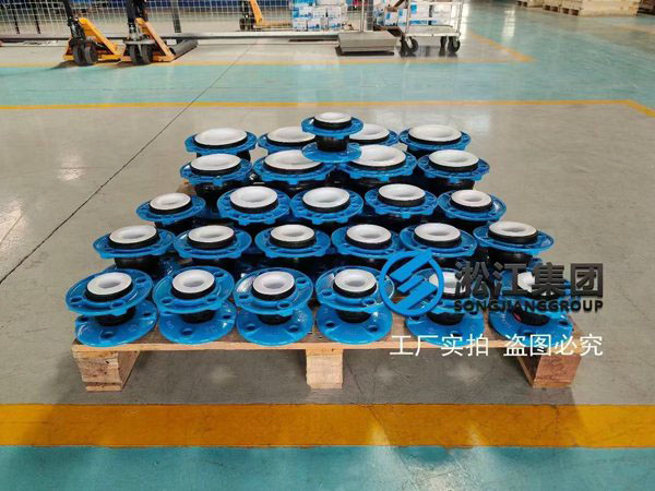 深圳內襯四氟橡膠接頭高壓硫化成型 深圳內襯四氟橡膠接頭高壓硫化成型