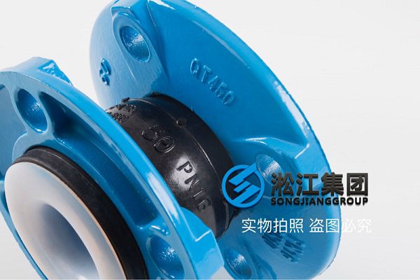 深圳內襯四氟橡膠接頭高壓硫化成型 深圳內襯四氟橡膠接頭高壓硫化成型